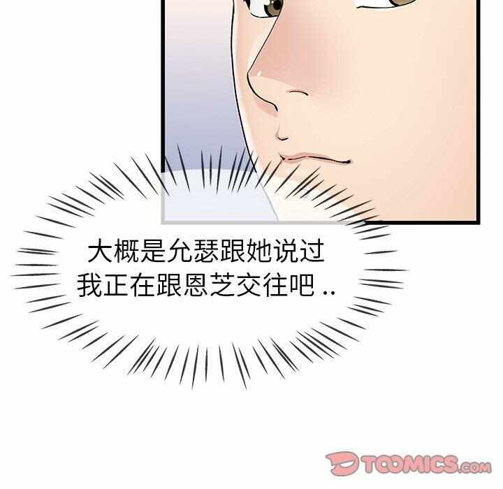 第90张