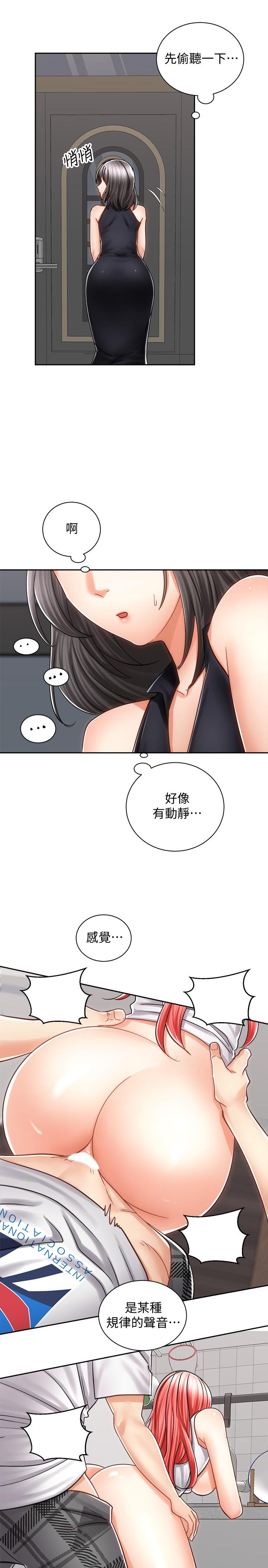 第36张