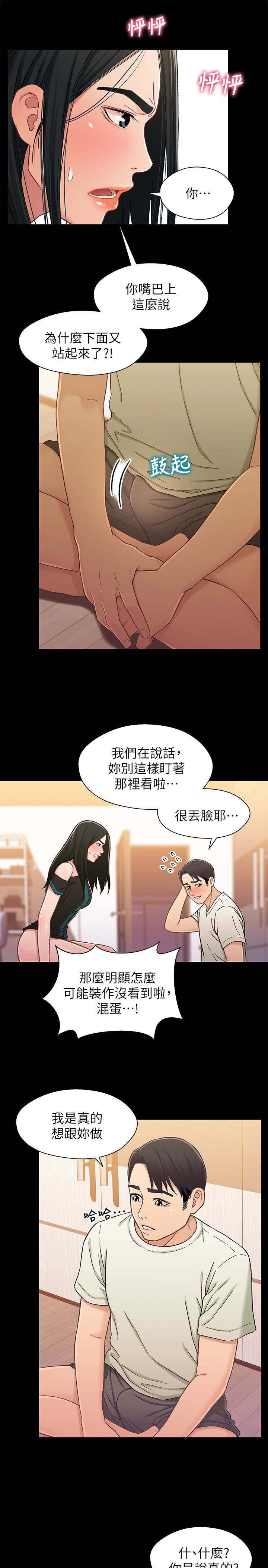 第20张