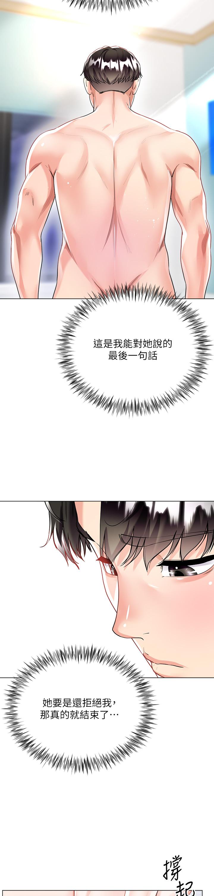 第30张