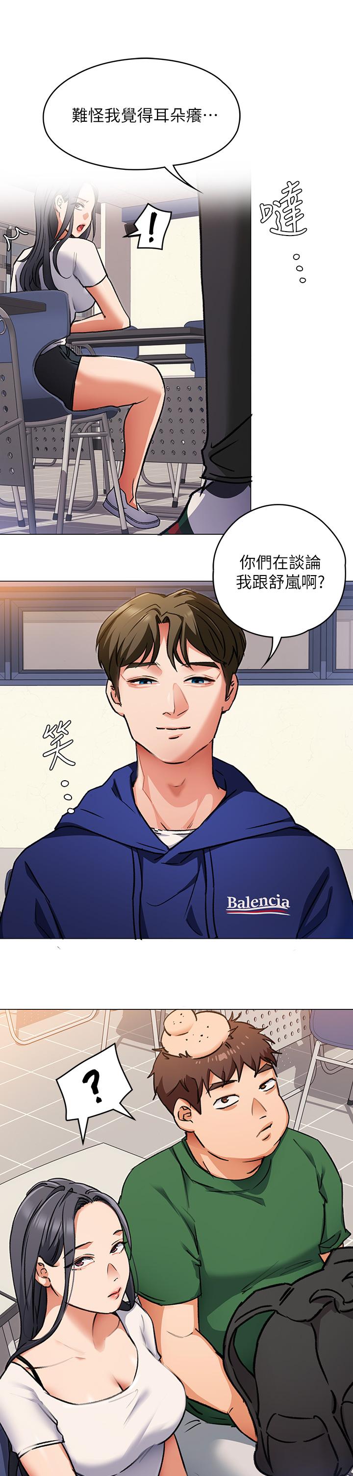 第32张