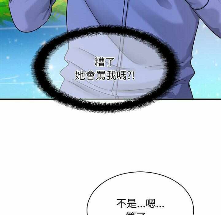 第140张