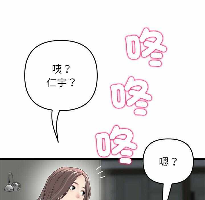 第103张