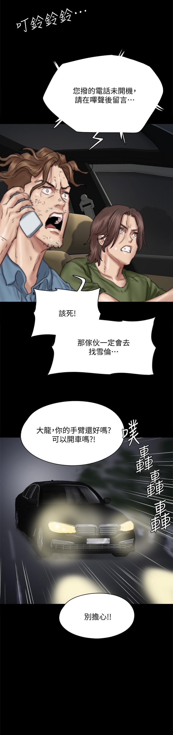 第38张