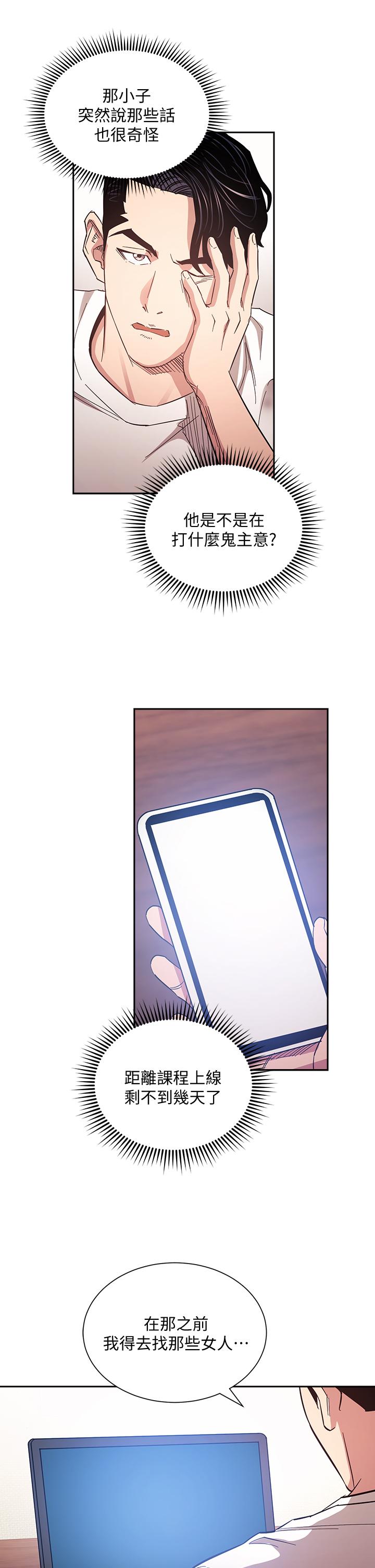 第20张