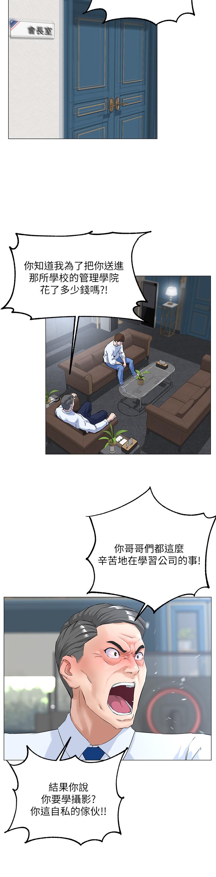 第5张