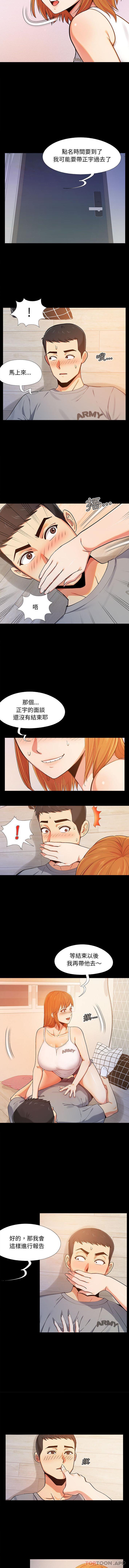 第13张