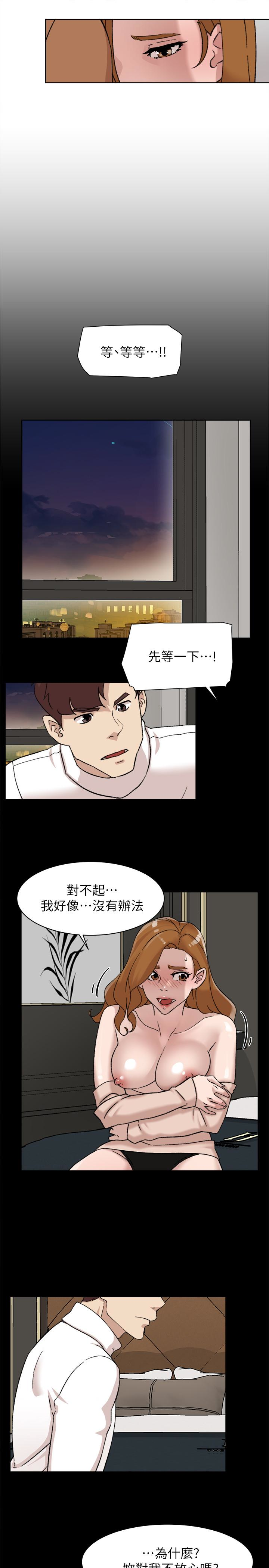 第21张