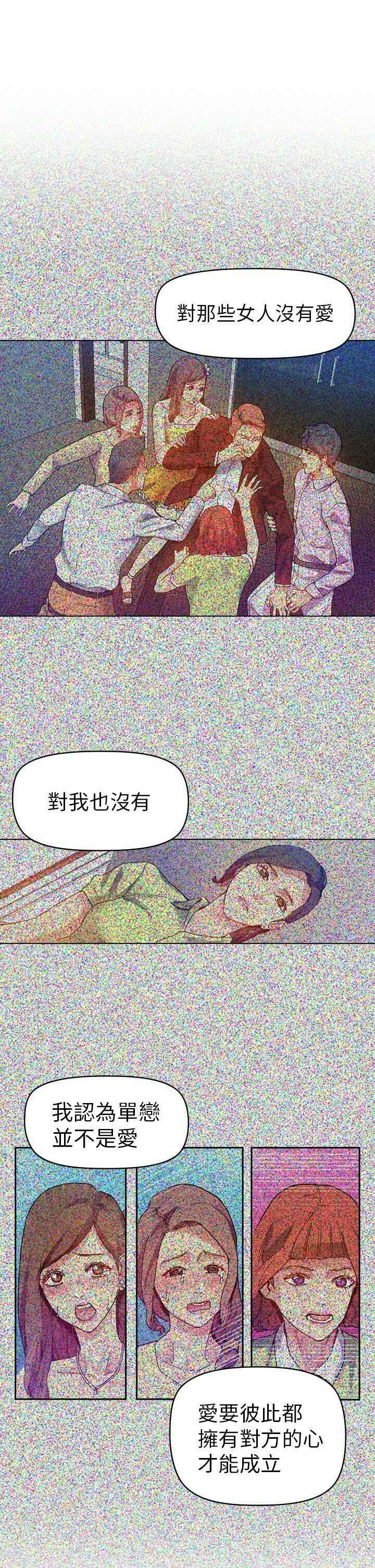 第20张