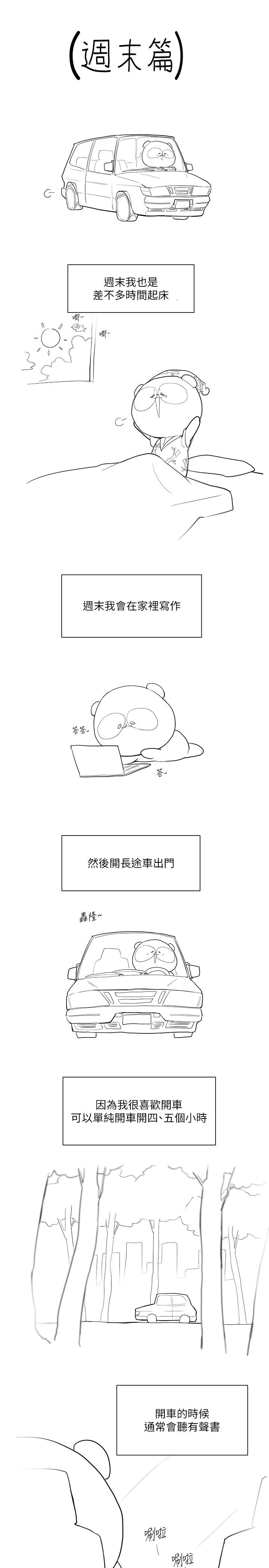 第38张