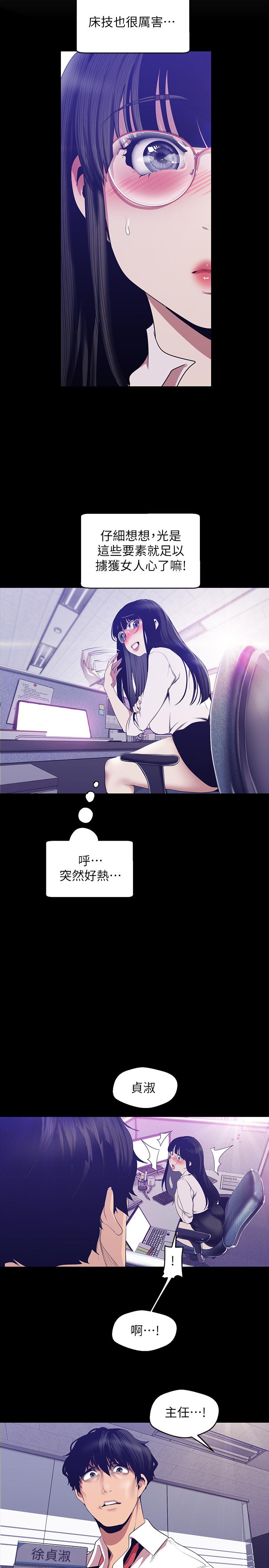 第20张