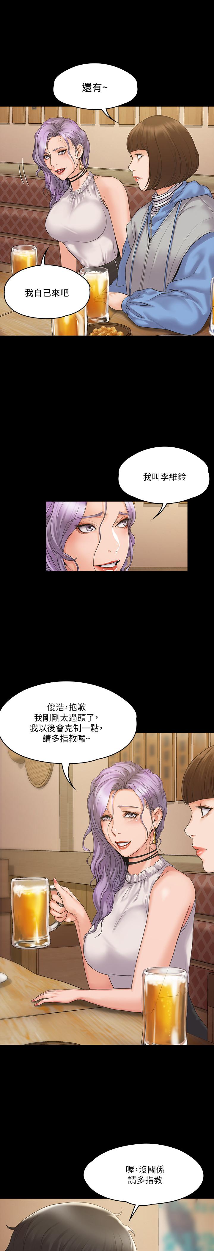 第26张