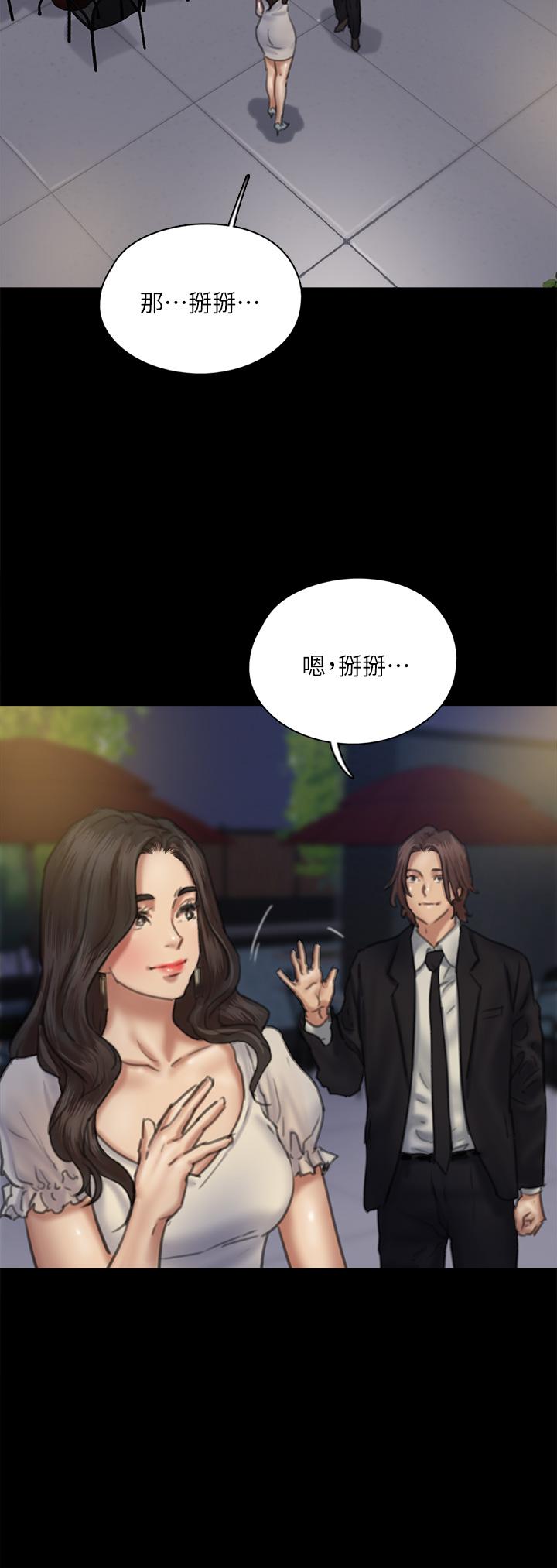 第37张
