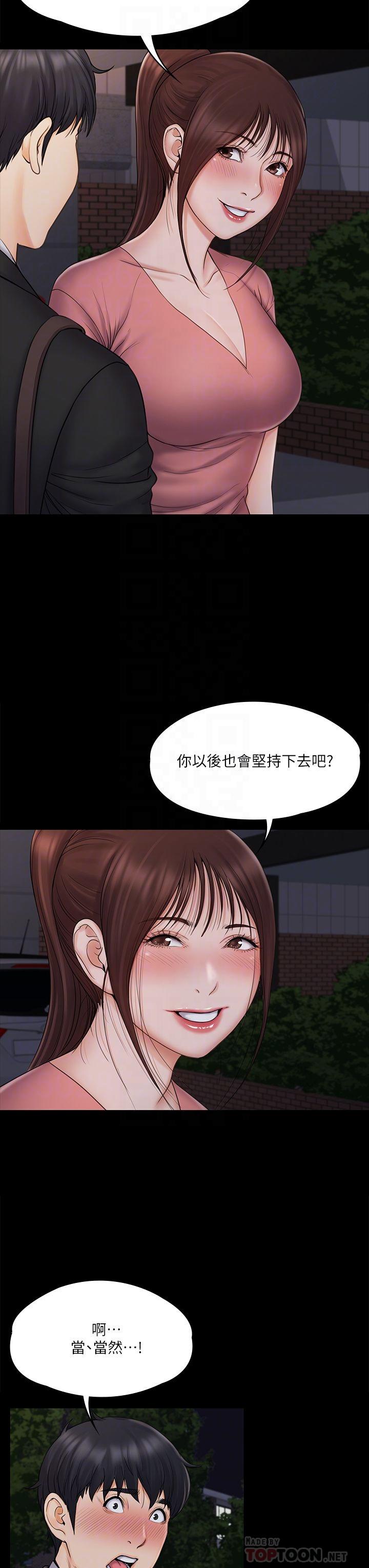 第8张