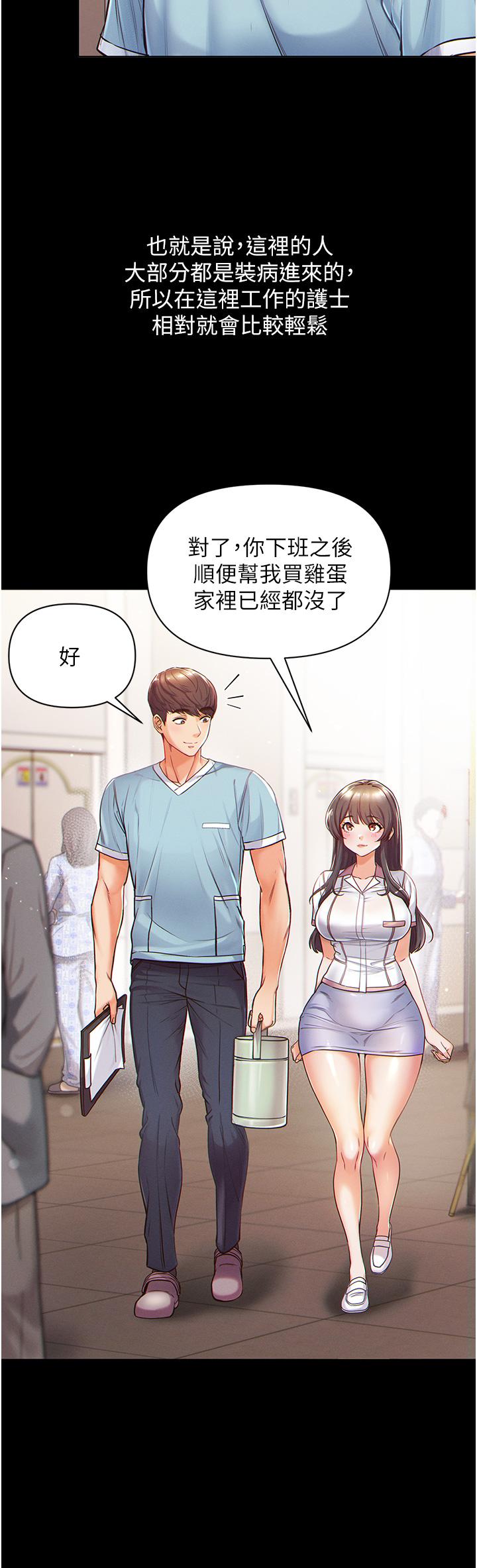 第29张