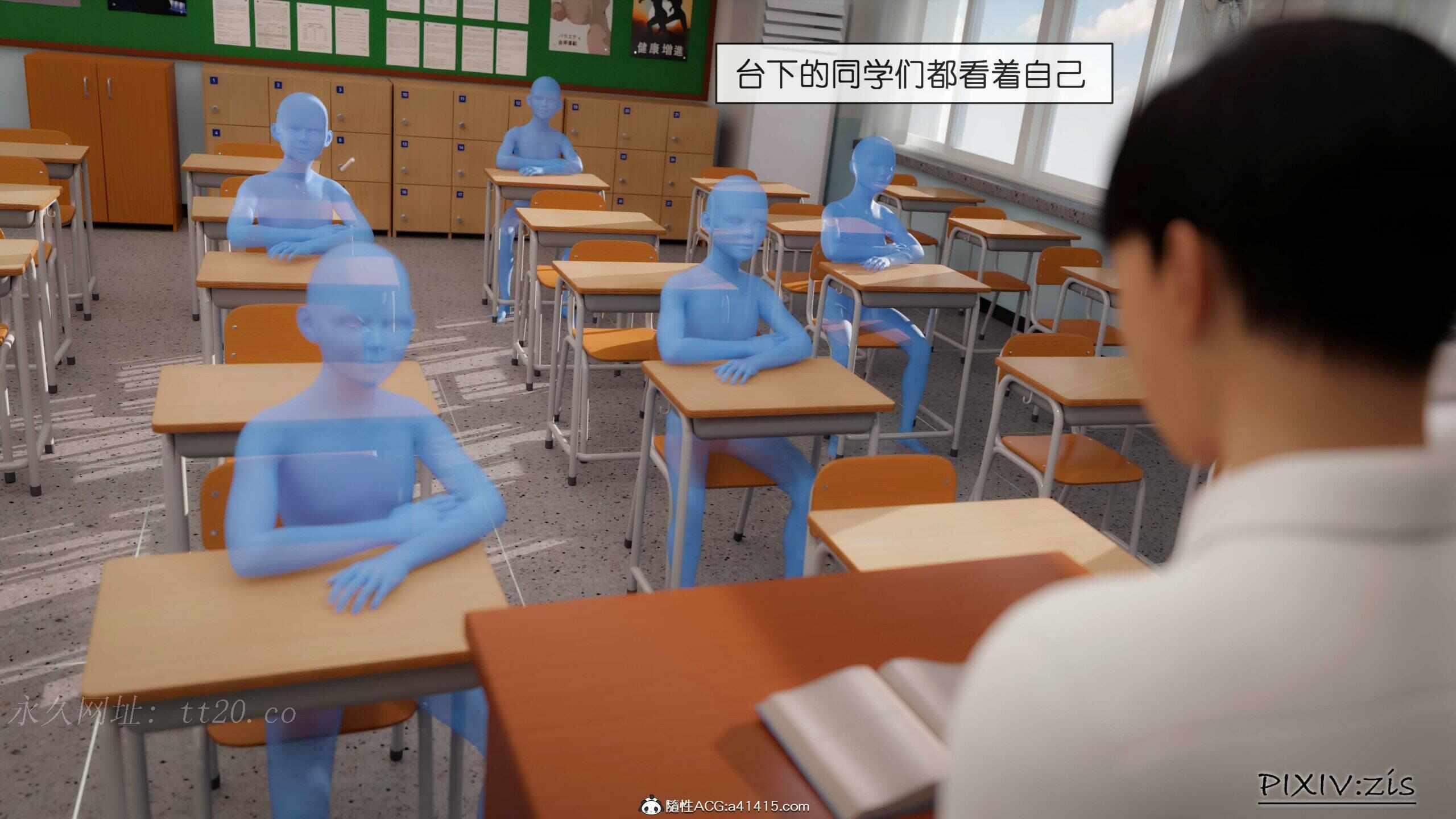 第20张
