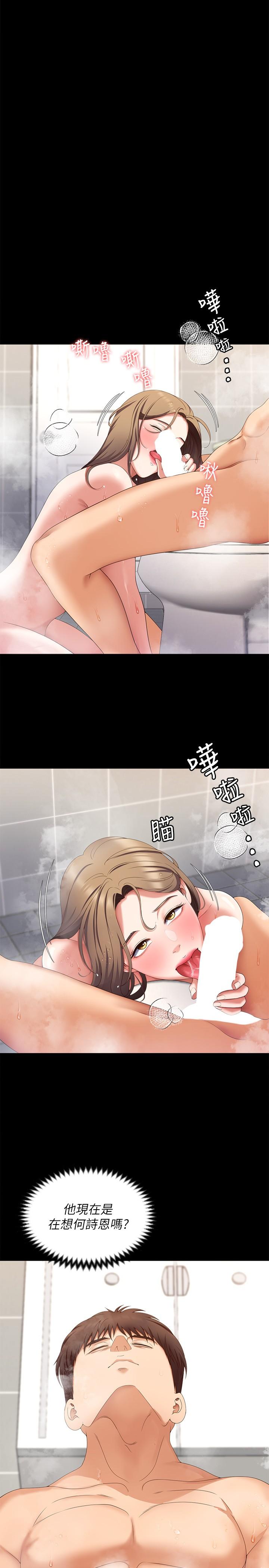 第46张