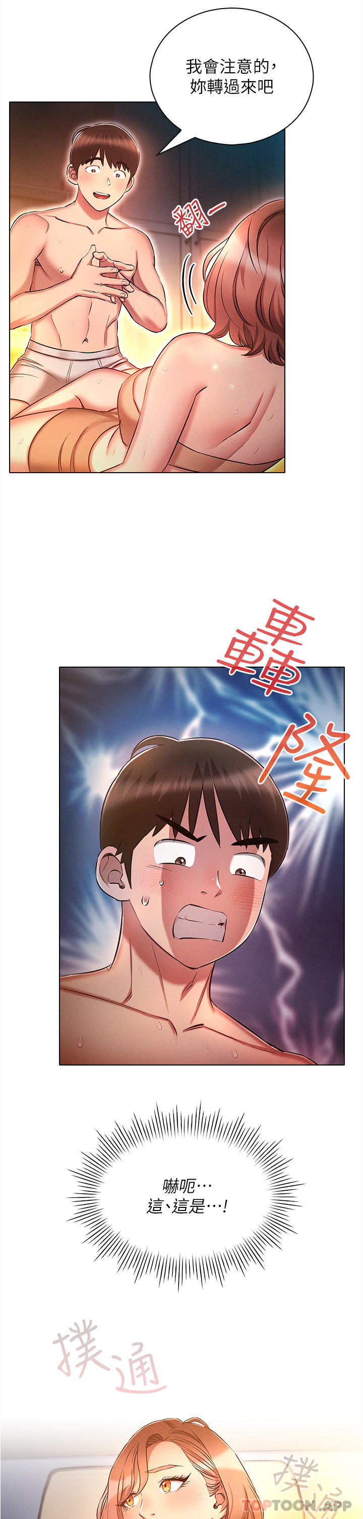 第20张