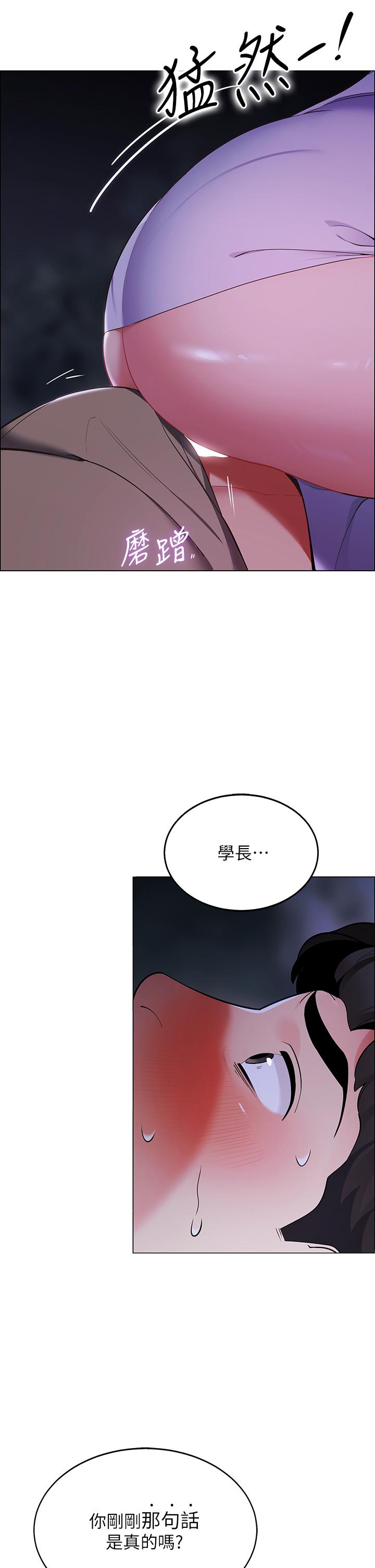 第38张