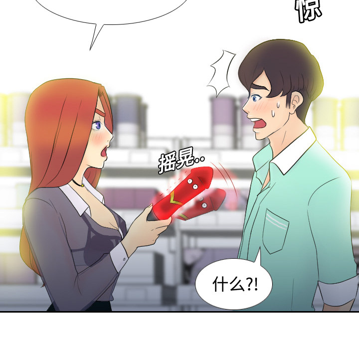 第46张