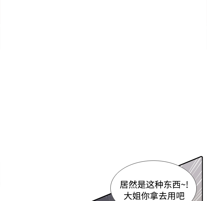 第31张