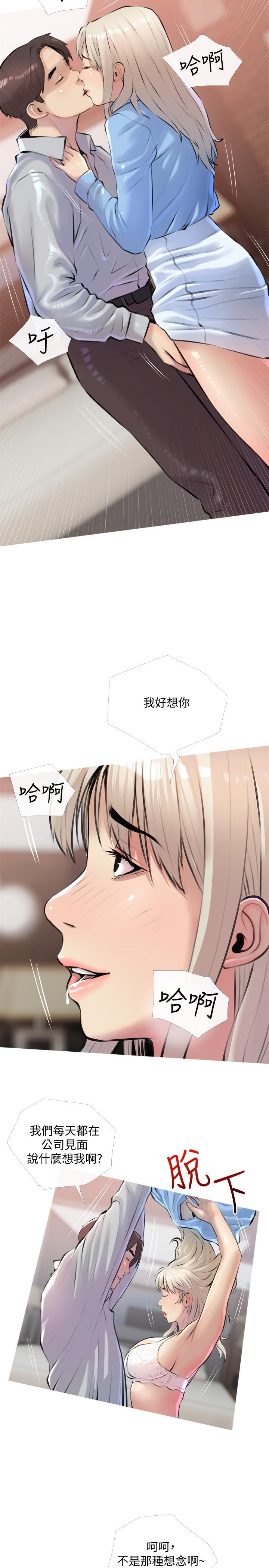 第20张