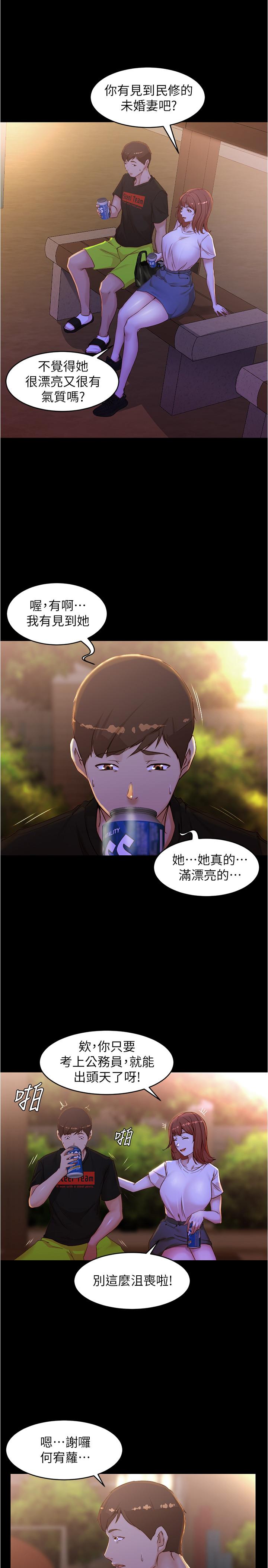 第20张