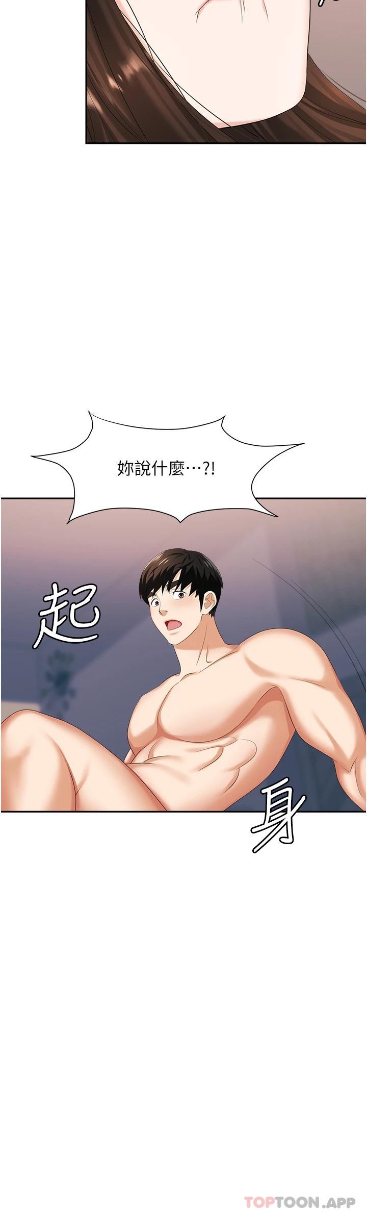 第31张