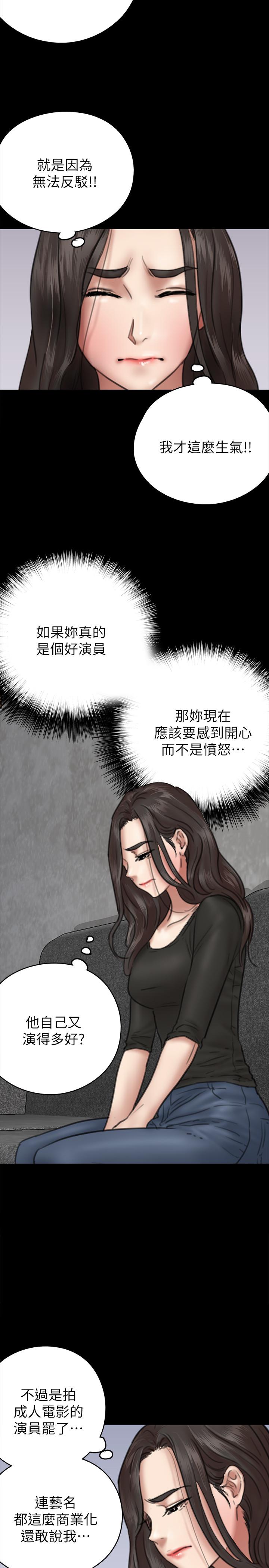 第23张
