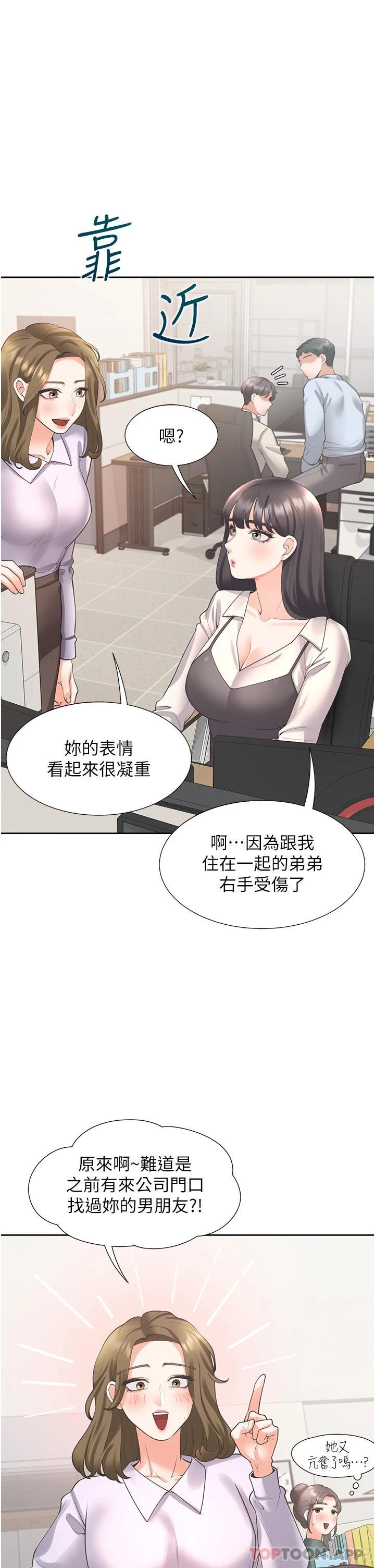 第37张