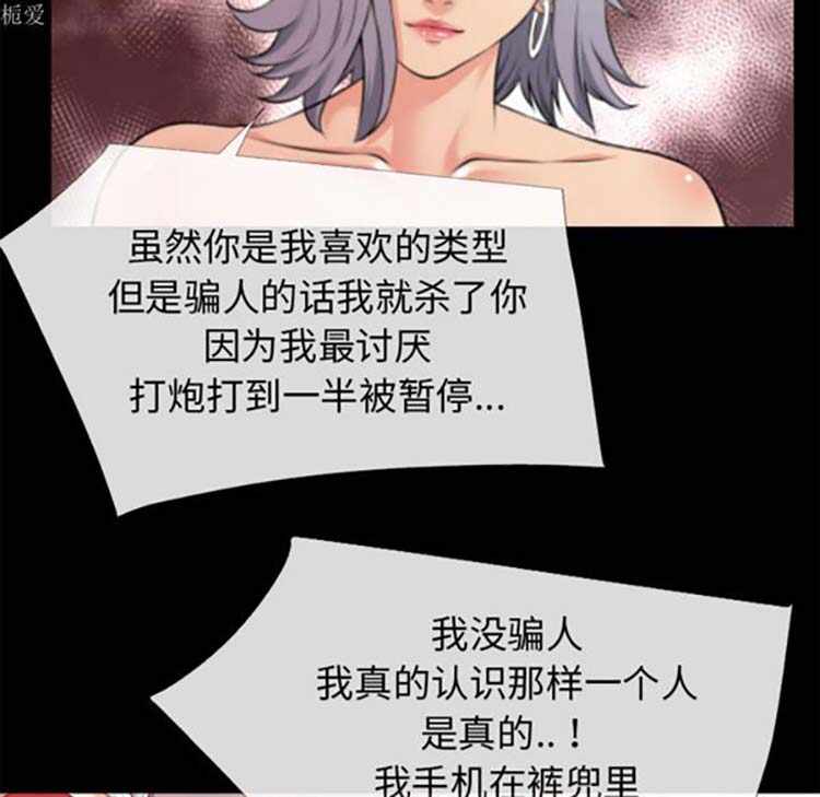 第49张