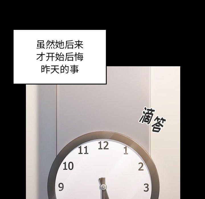 第17张