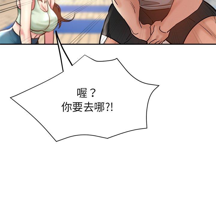 第85张