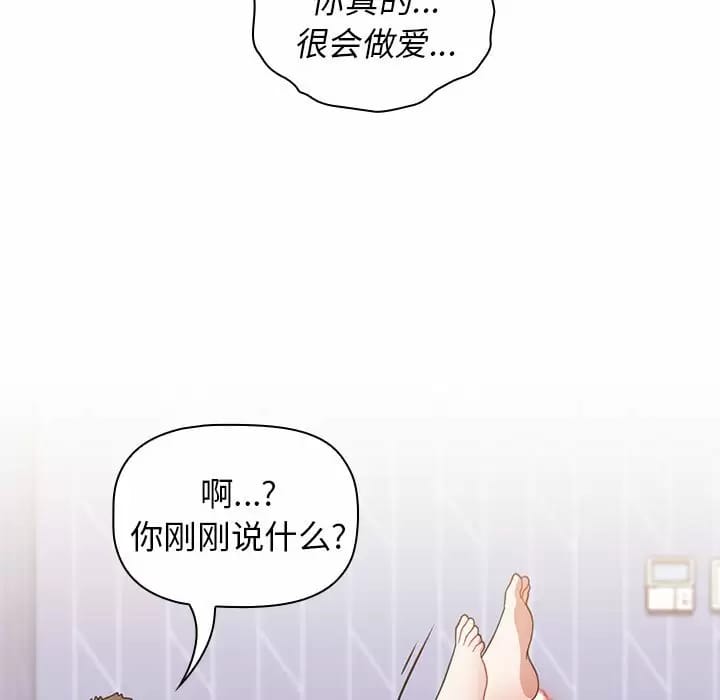 第67张