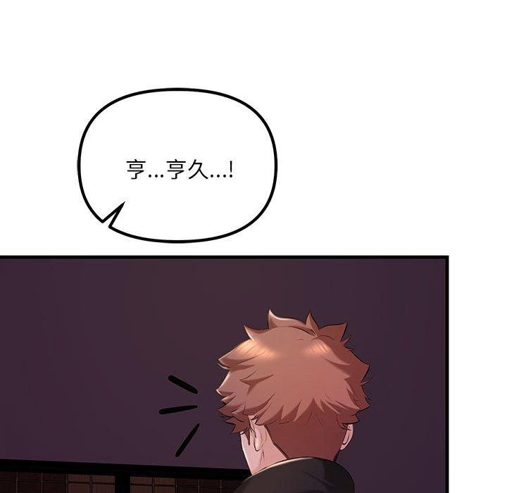第132张