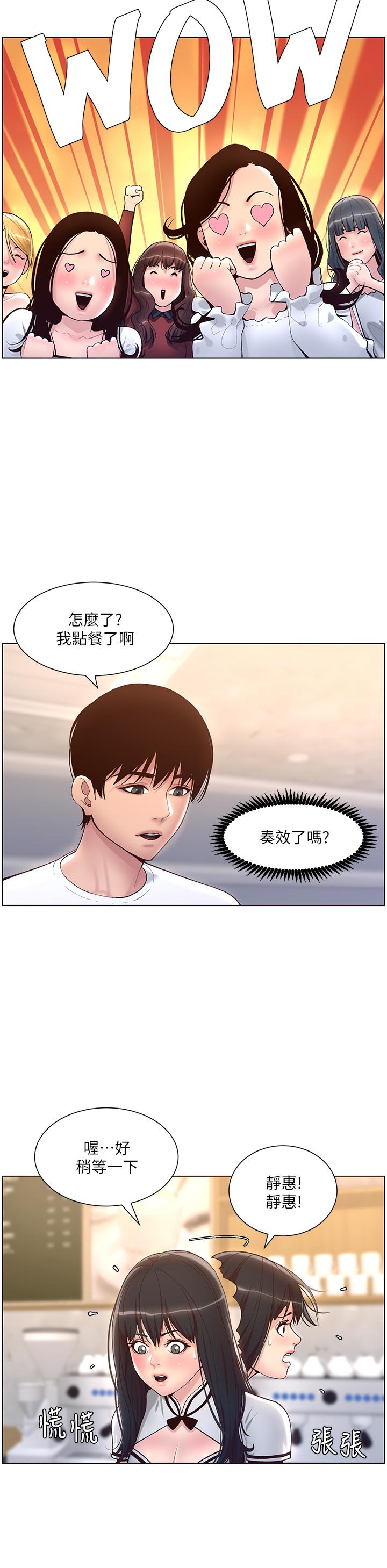 第29张