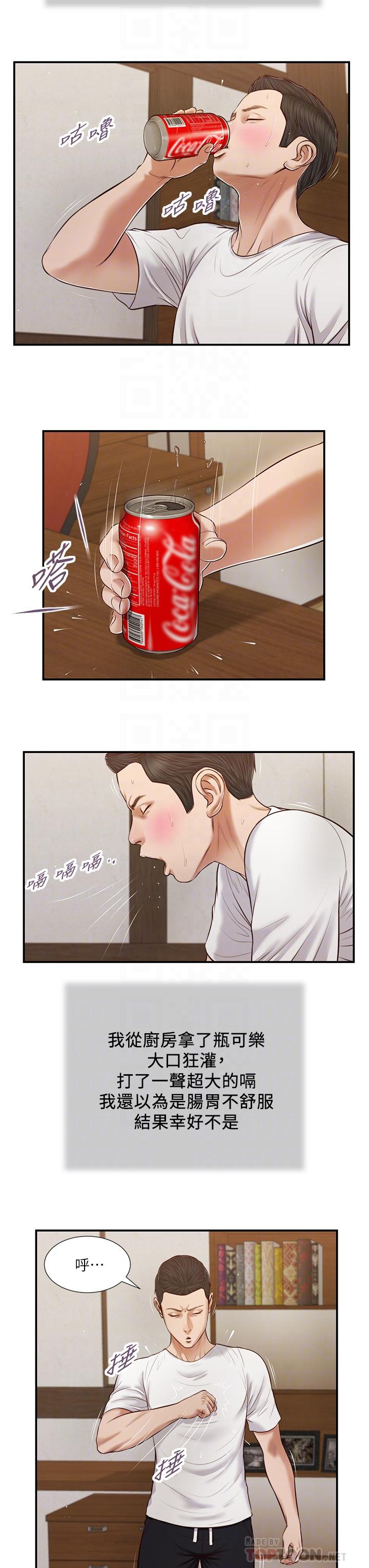 第4张
