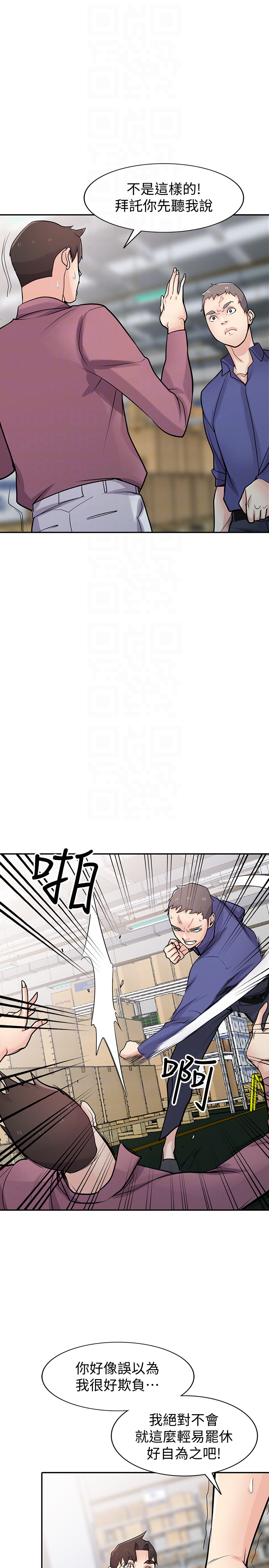 第21张
