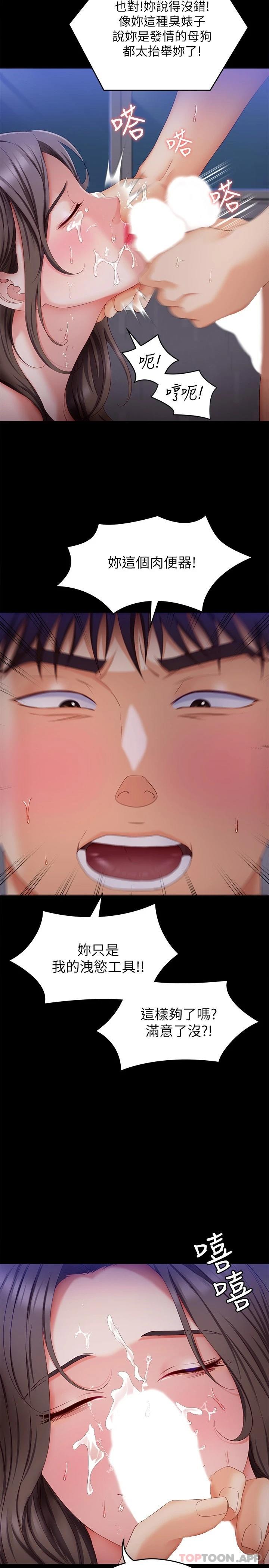 第21张