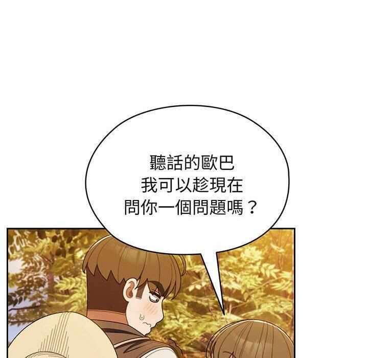 第74张