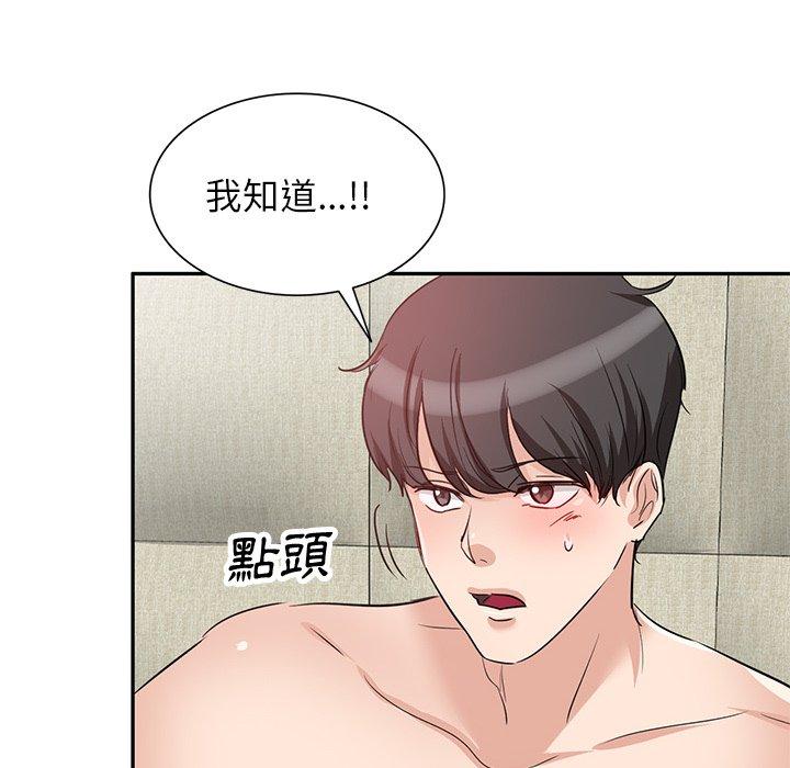 第69张