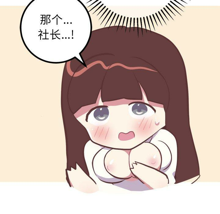 第28张