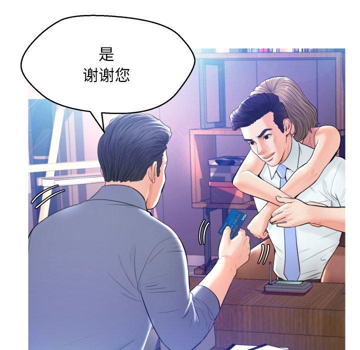 第112张
