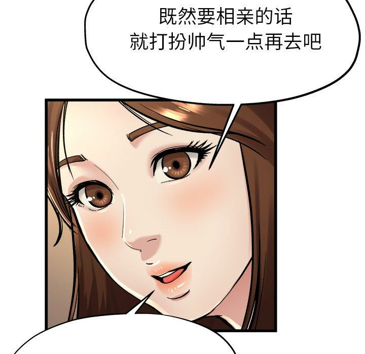 第94张