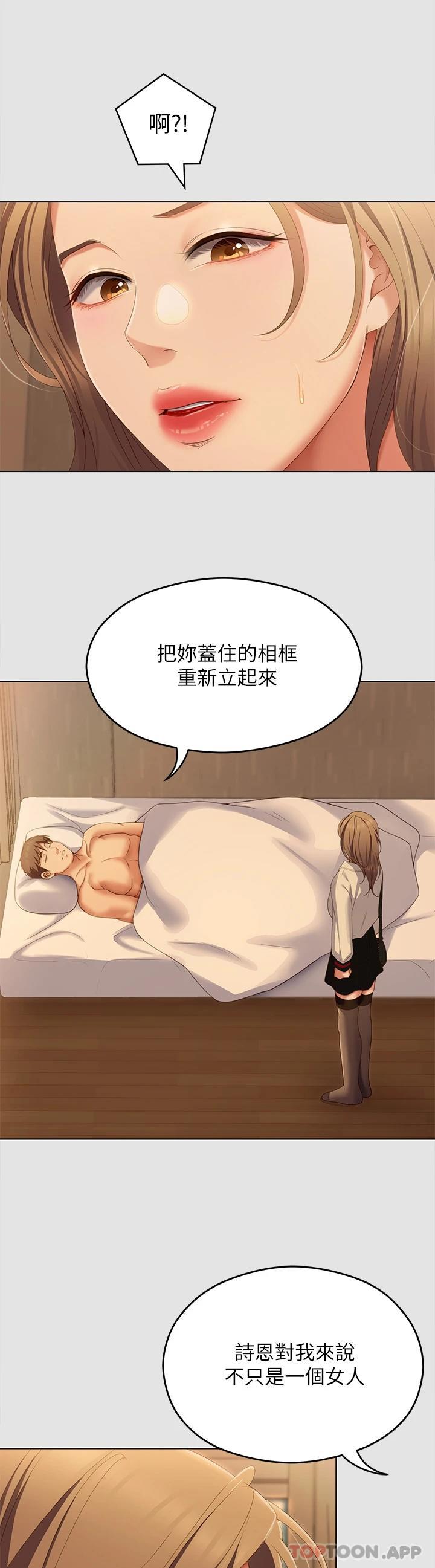 第42张