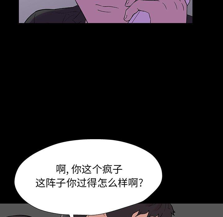 第80张
