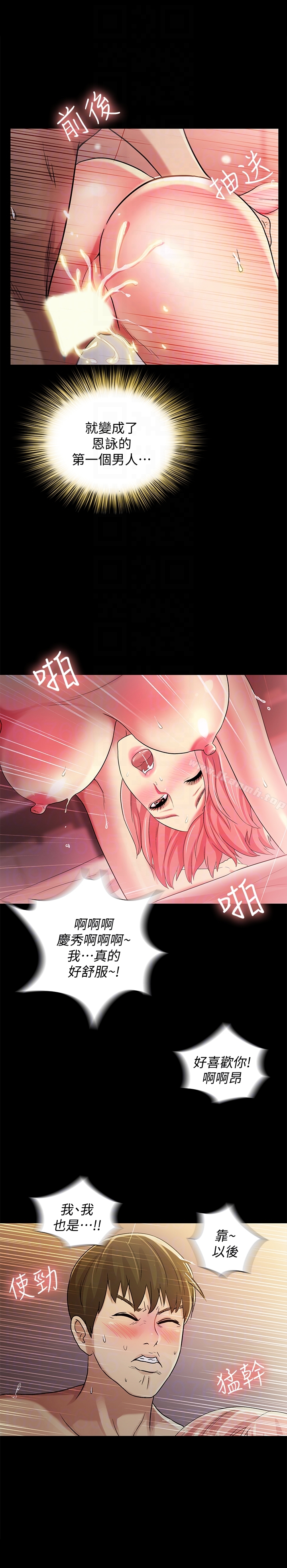 第31张