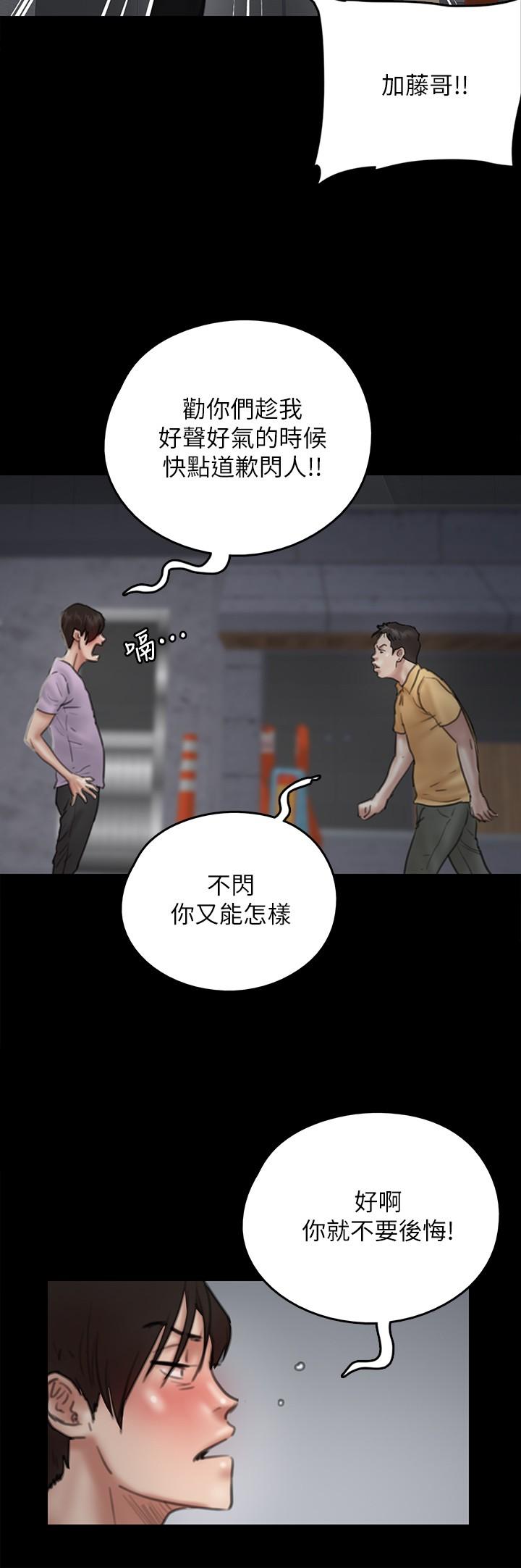 第32张