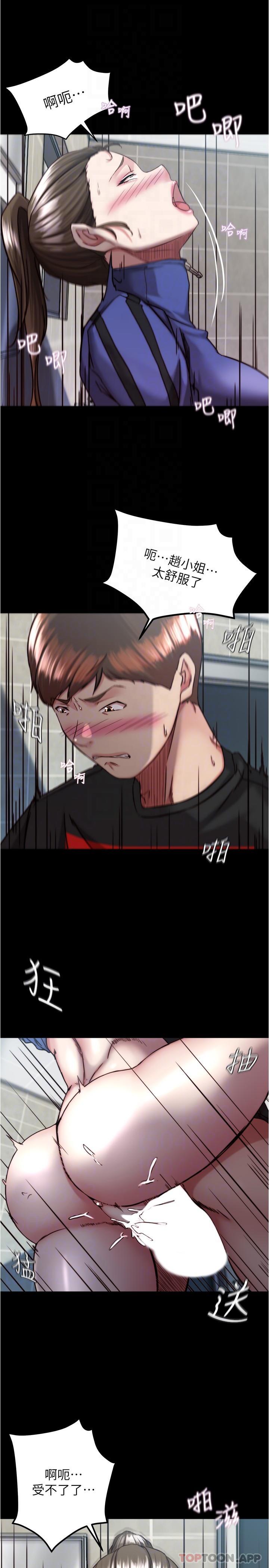 第26张