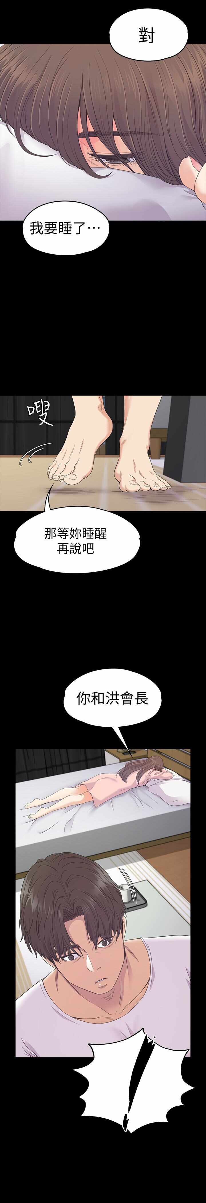 第28张